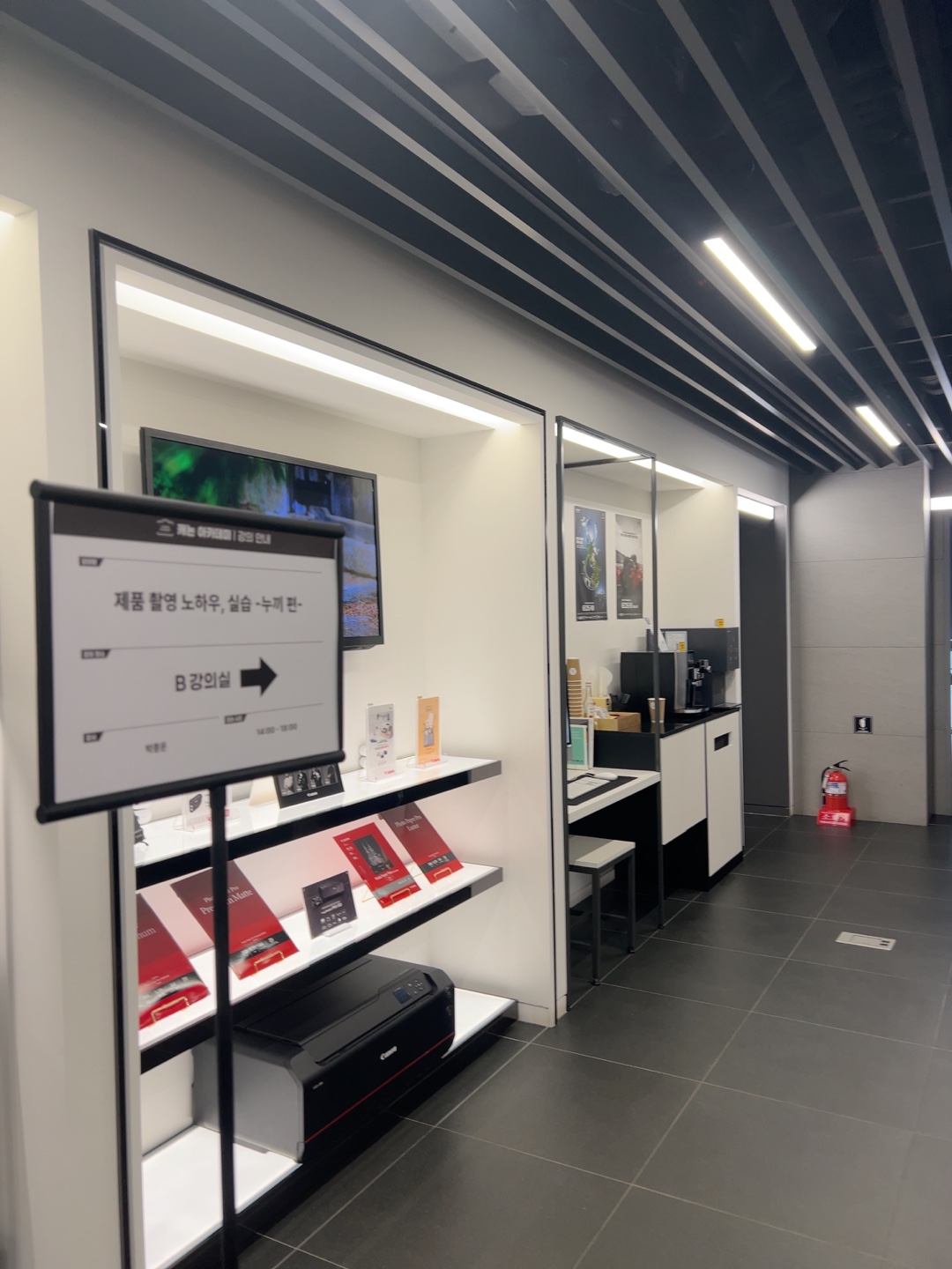 [후기/캐논아카데미] 캐논 아카데미 첫 수업 후기